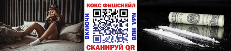 Как найти закладки Сланцы СОЛЬ  Меф мяу мяу  ГАШ  Бутират  Конопля 