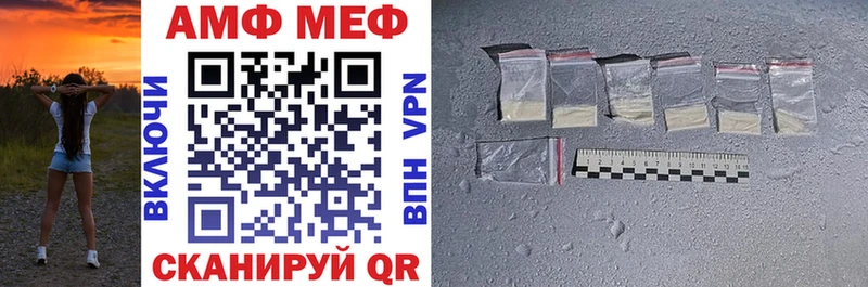 МЕГА вход  Сланцы  Амфетамин Розовый 