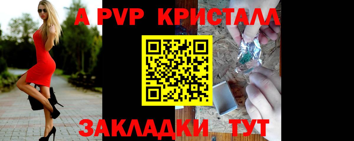 КОКАИН  Канабис  Сланцы  Меф МЯУ МЯУ   Вход с VPN  Гашиш  ГАШ  Alpha PVP СОЛЬ кристаллы 