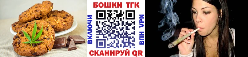 сколько стоит  Сланцы  мориарти телеграм  Canna-Cookies конопля 