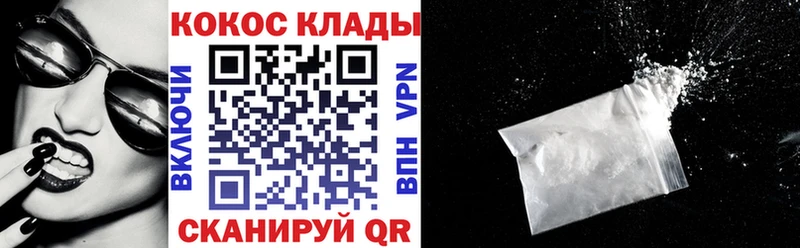 Cocaine 99%  ссылка на мегу   Сланцы 
