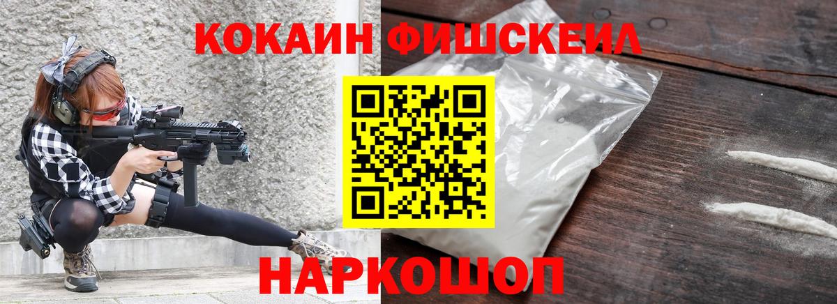 Сланцы  КОКАИН Колумбийский  КОКАИН  COCAIN Columbia  Вход с VPN 