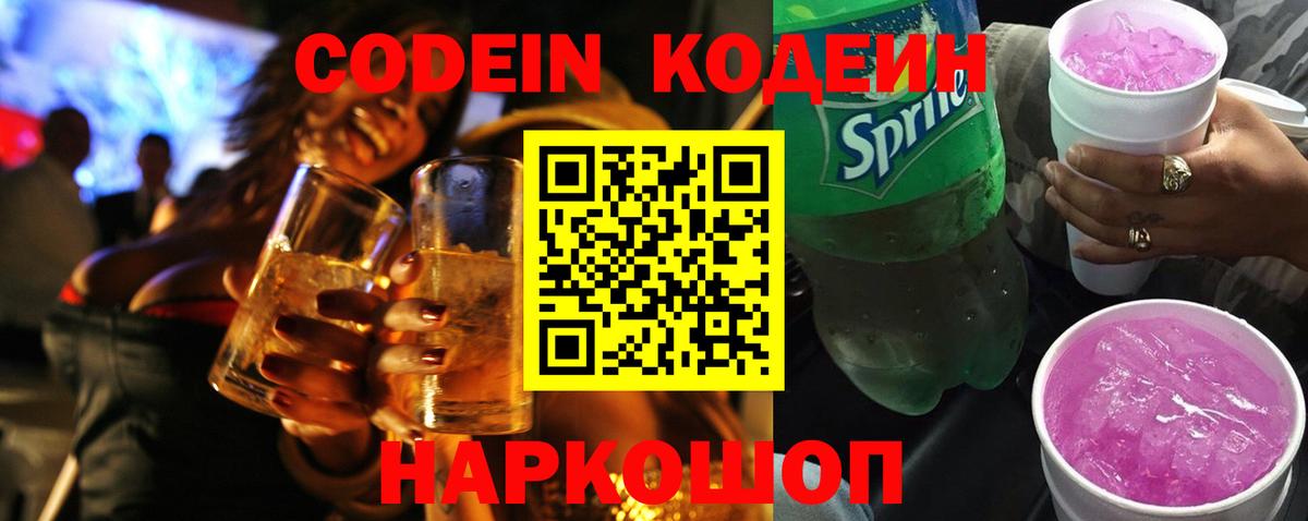 Гашиш Сланцы