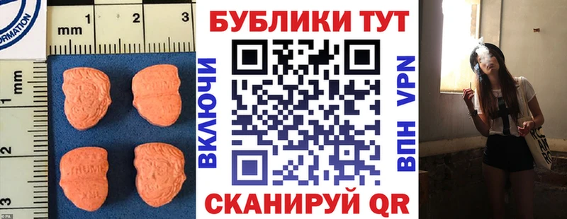 Ecstasy диски  OMG tor  Сланцы 