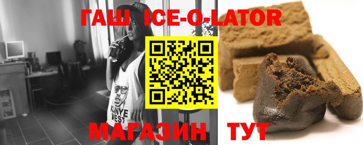 Сланцы  Гашиш AMNESIA HAZE  ГАШИШ убойный  Вход с VPN 