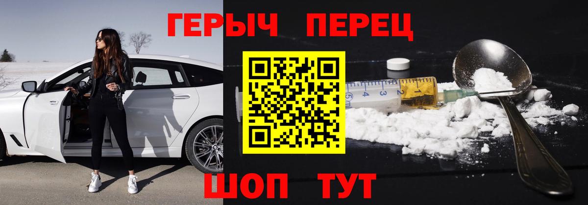 Сланцы  Героин гречка  Вход с VPN 