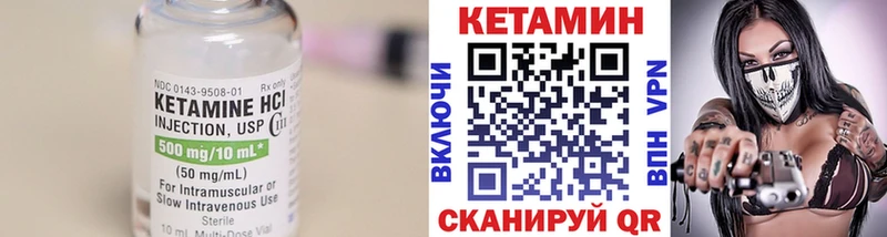 купить   Сланцы  КЕТАМИН VHQ 