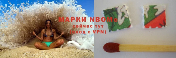 дистиллят марихуана Протвино