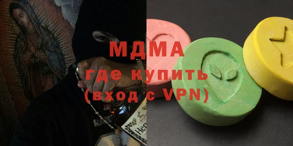 дистиллят марихуана Протвино
