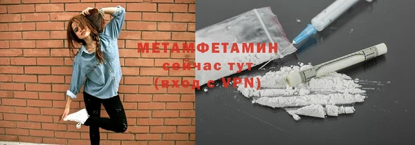 дистиллят марихуана Протвино