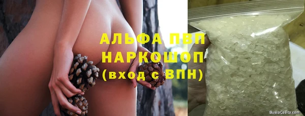 дистиллят марихуана Протвино