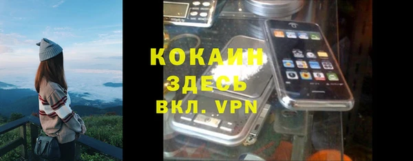 герыч Приозерск