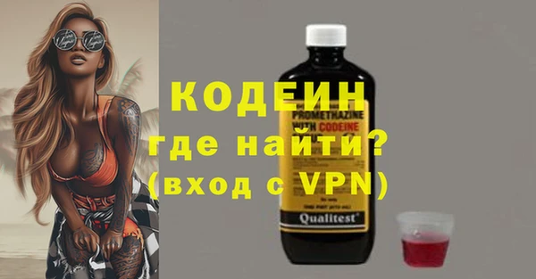 дистиллят марихуана Протвино