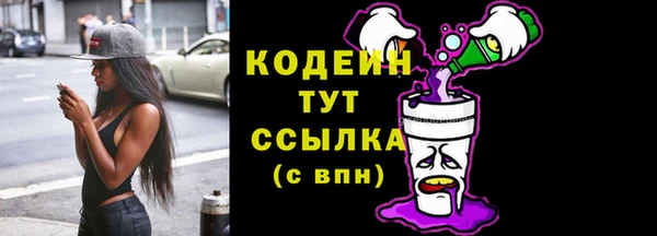 дистиллят марихуана Протвино