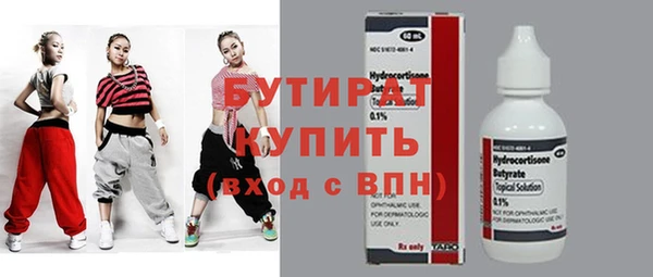 бутик Ленинск-Кузнецкий