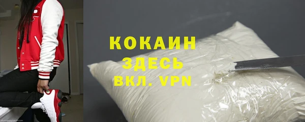 дистиллят марихуана Протвино