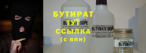 дистиллят марихуана Протвино