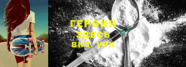 герыч Приозерск