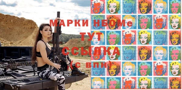 дистиллят марихуана Протвино