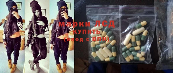 дистиллят марихуана Протвино