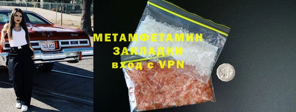 дистиллят марихуана Протвино