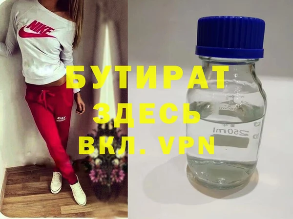 дурь Пролетарск