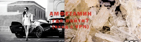 прущие крисы Ленинск