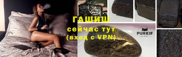 стафф Дмитровск