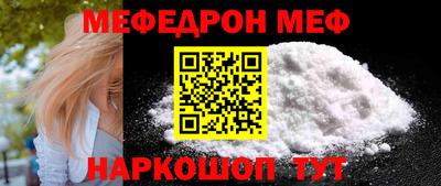 скорость Кунгур