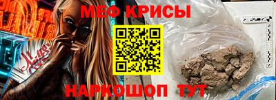 кокаин перу Кумертау