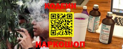кокаин перу Кумертау