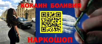 кокаин перу Кумертау
