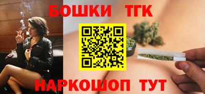 бошки Кулебаки