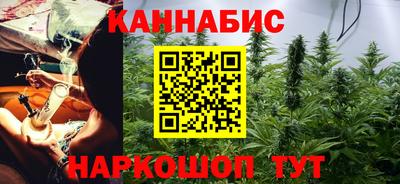 винт Ливны