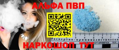 кокаин перу Кумертау