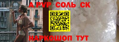 бошки Кулебаки