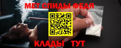 скорость Кунгур