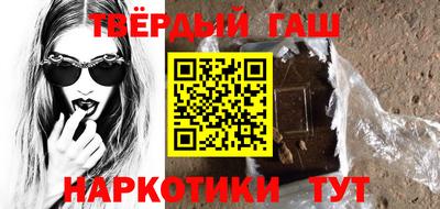 герыч Лесосибирск