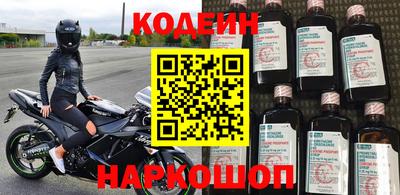 кокаин перу Кумертау