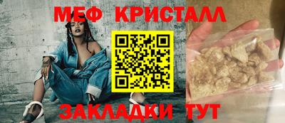 кокаин перу Кумертау