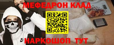 скорость Кунгур