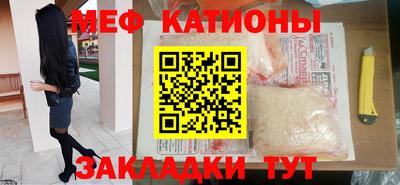 кокаин перу Кумертау