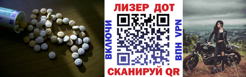 LSD-25 экстази кислота  Сланцы 