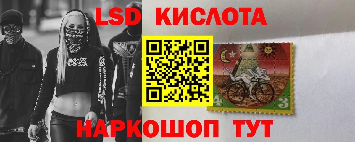 LSD-25 экстази ecstasy  Лсд 25 экстази ecstasy  Сланцы  Вход с VPN 