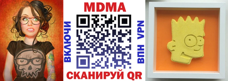 KRAKEN ТОР  Сланцы  МДМА crystal 