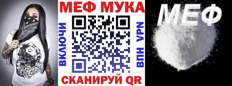 МЕГА сайт  Сланцы  Меф VHQ 