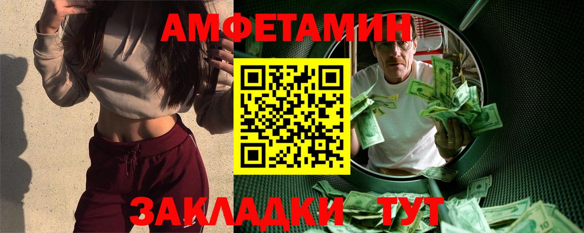 Сланцы  Метамфетамин винт  Вход с VPN 