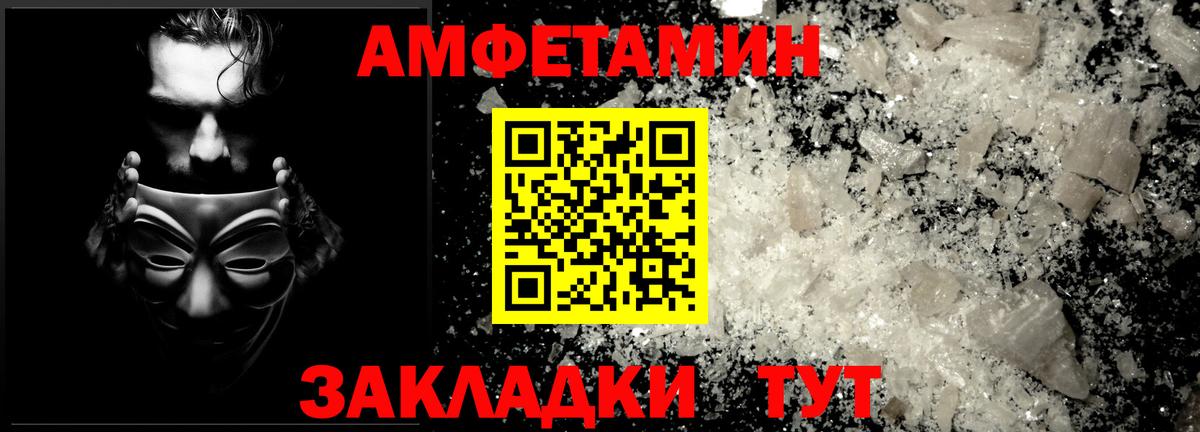 Метамфетамин мет Сланцы