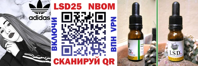 Марки NBOMe 1,8мг  omg ONION  Сланцы 