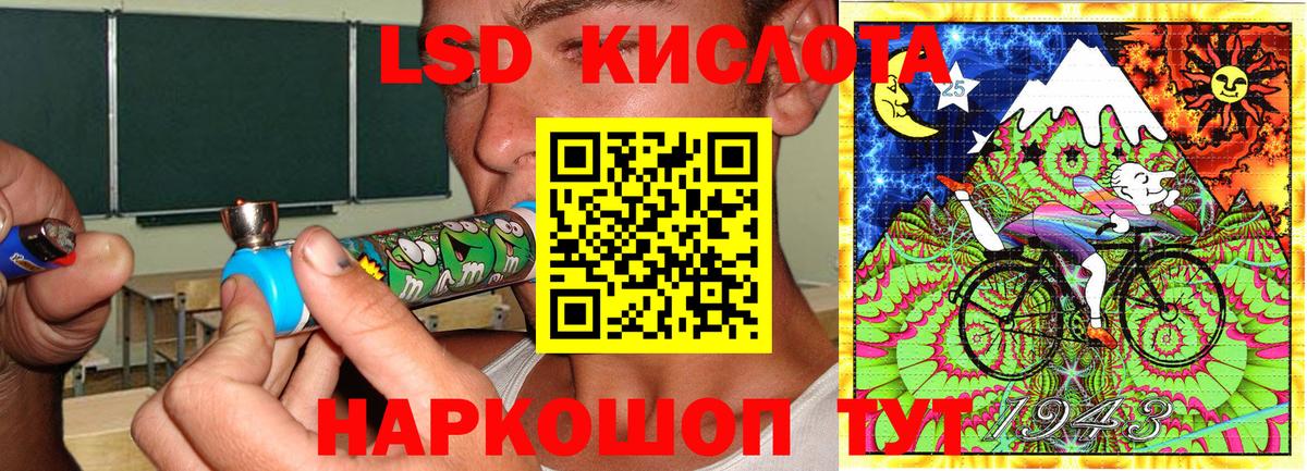Сланцы  Марки N-bome 1500мкг  Вход с VPN 